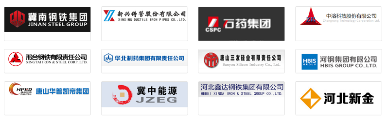客戶展示